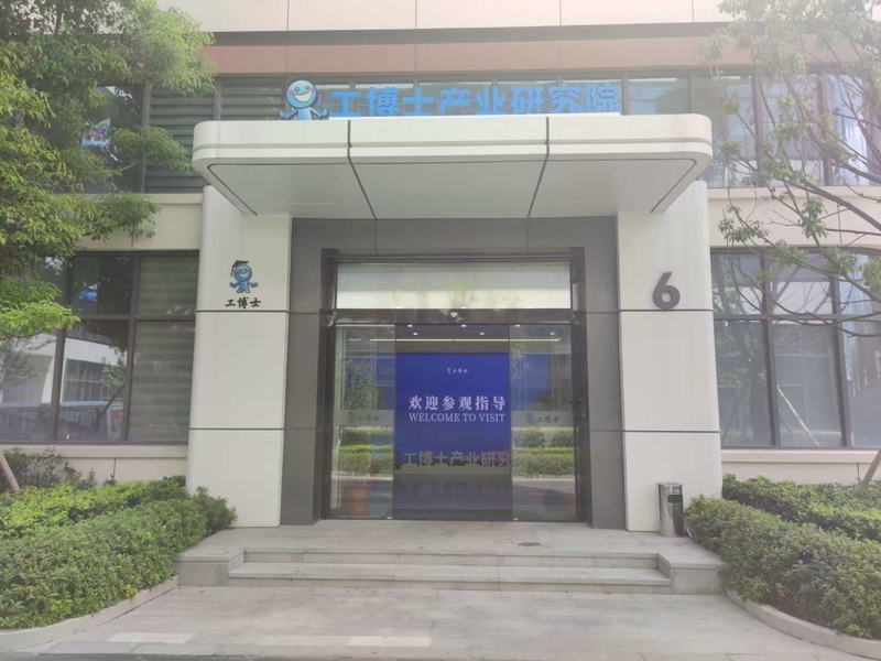 Xiangjing (Shanghai) M&E Technology Co., Ltd