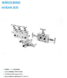 6000psi MA MB Needle Control Valve , High Pressure Instrument Manifold For CHNV