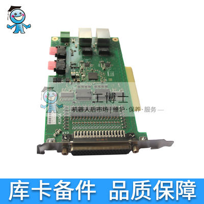 KUKA MFC3 Multifunction Board 00-128-358 Robot Boards For KUKA Robot Of KUKA Robot Accessories