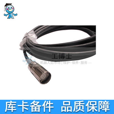KUKA Encoder Cable 00-174-775 Robot Cable For KUKA Robot Of KUKA Robot Parts