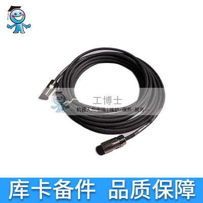 KUKA Encoder Cable 00-174-775 Robot Cable For KUKA Robot Of KUKA Robot Parts