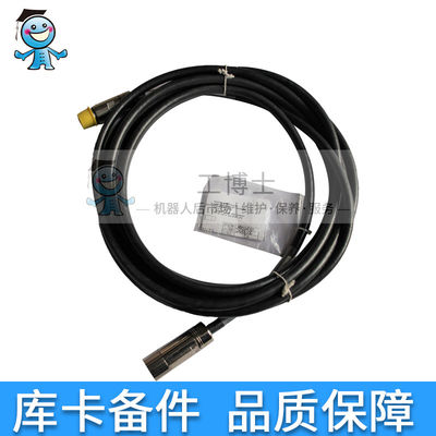 KUKA Encoder Cable 00-174-775 Robot Cable For KUKA Robot Of KUKA Robot Parts