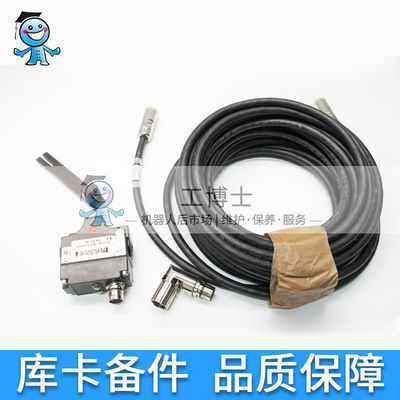 KUKA Encoder Cable 00-174-775 Robot Cable For KUKA Robot Of KUKA Robot Parts